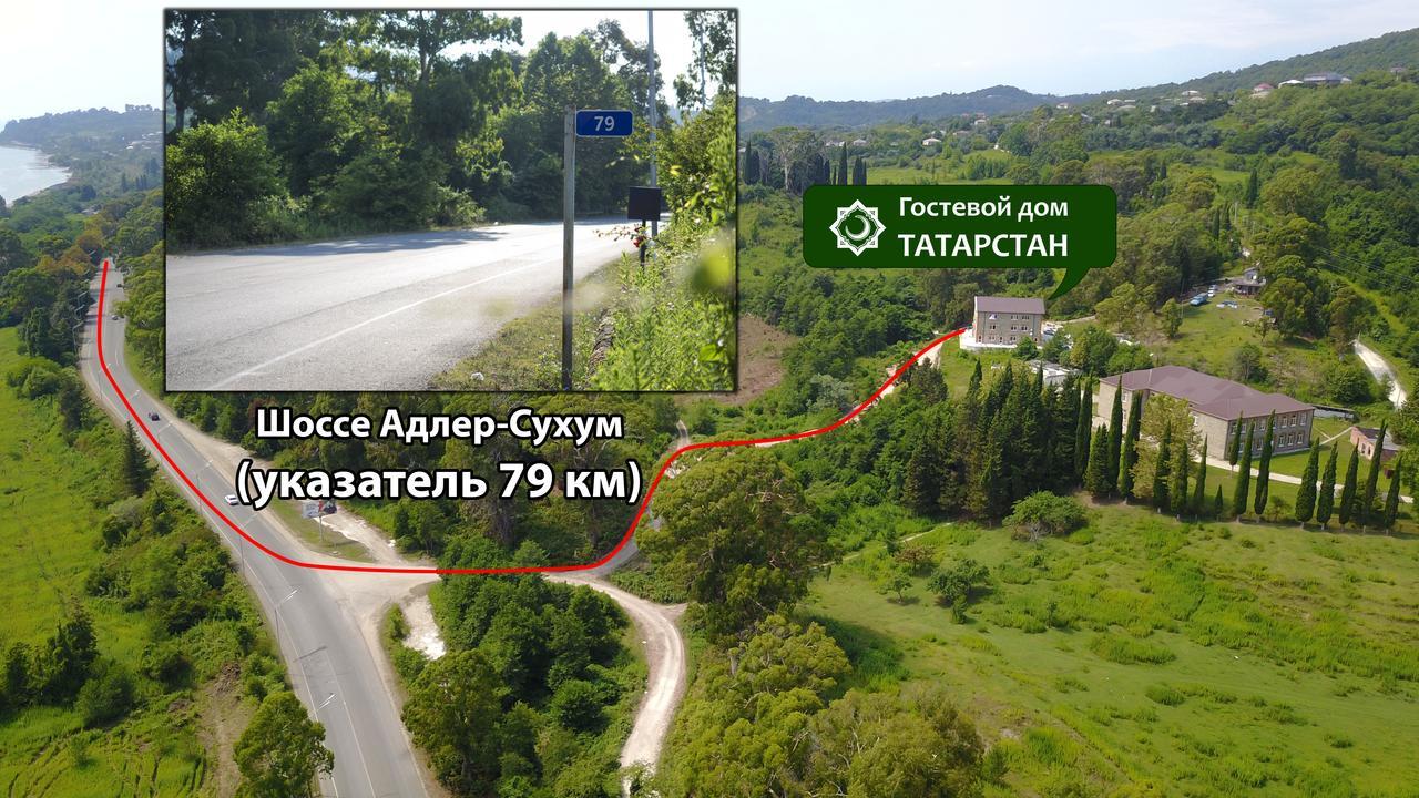 Tatarstan Guest House New Athos Екстериор снимка